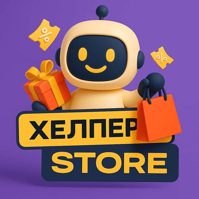Helper Store