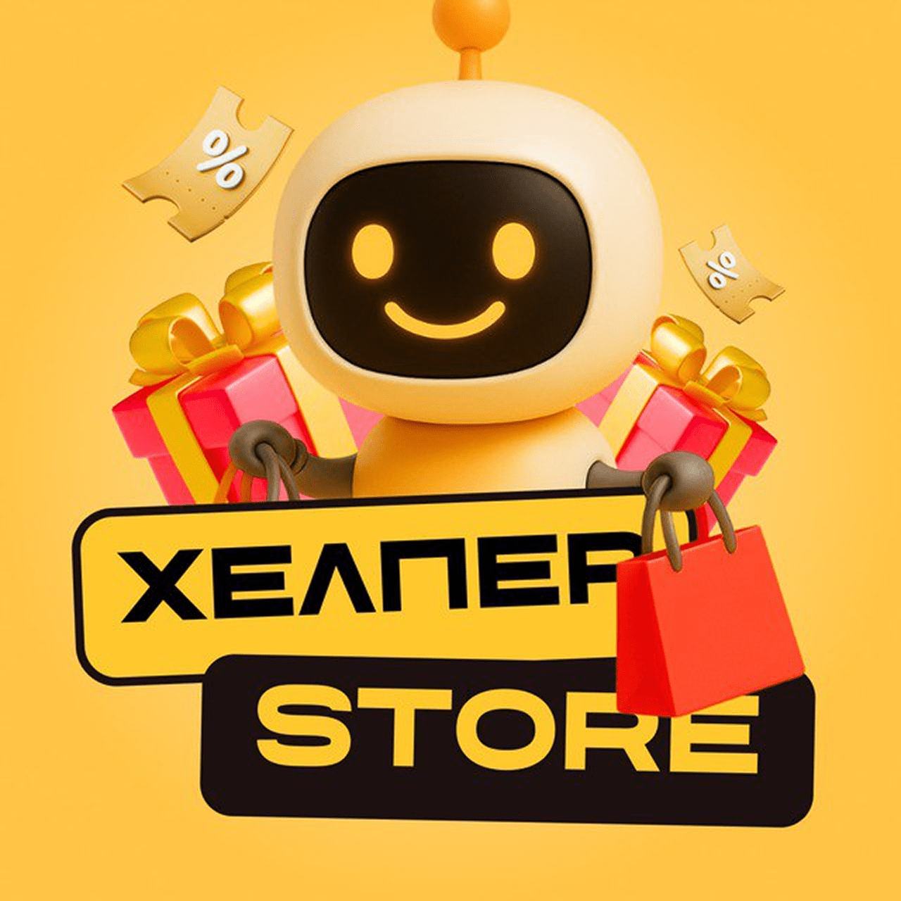 Helper Store